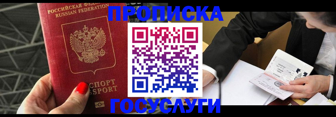 регистрация для дет. сада в Пересвете