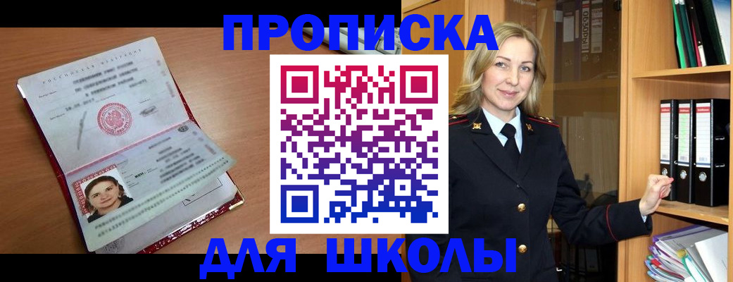 регистрация в Пересвете